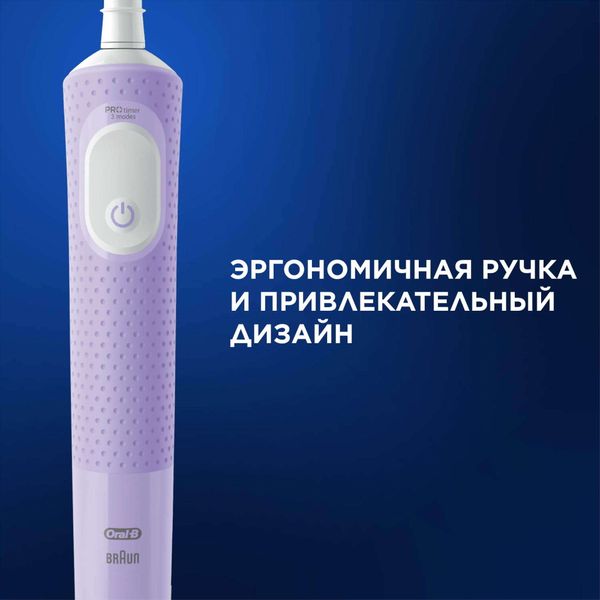 Набор Oral-B/Орал-би: Щетка зубная электрическая сиреневая с зарядкой 3757 Vitality Pro 3708+Насадка сменная Sensitive Clean фото №4