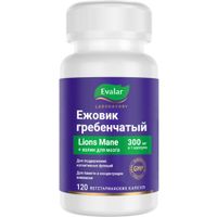 Ежовик гребенчатый Эвалар Лаборатория/Evalar Laboratory капсулы 0,5г 120шт, миниатюра фото №10