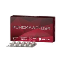 Консилар Д-24 капсулы 1,25мг+5мг 30шт