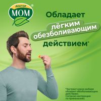 Доктор Мом ягоды пастилки для рассасывания 20шт миниатюра фото №4