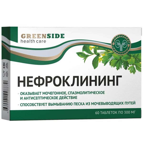 Нефроклининг Green side/Грин Сайд таблетки 300мг 60шт ООО 