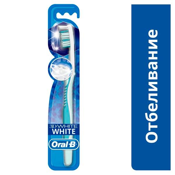 Зубная щетка Oral-B (Орал-Би) 3D White Отбеливание Средней жесткости, 1 шт. зубная щетка oral b 3d white отбеливание средней жесткости 0051021049