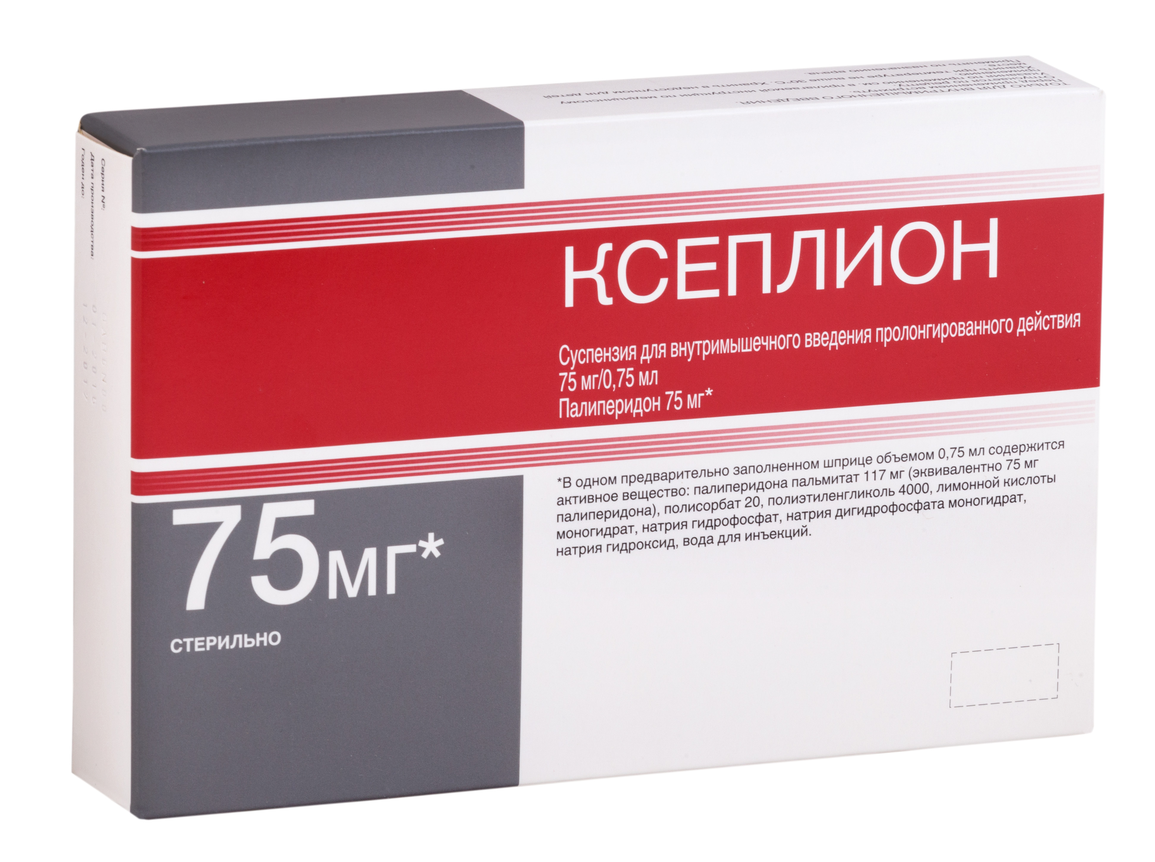 Ксеплион суспензия для в/м введ. пролонг. действ. 75мг/0,75мл 0,75мл - купить  в Москве лекарство Ксеплион суспензия для в/м введ. пролонг. действ.  75мг/0,75мл 0,75мл , официальная инструкция по применению