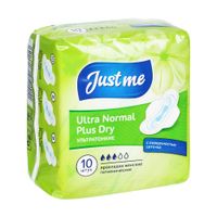 Прокладки гигиенические Ultra Normal Plus Dry Just me/Джаст ми 10шт