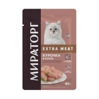 Корм консервированный для котят от 1 до 12 мес. с курочкой в соусе Extra Meat Мираторг 80г