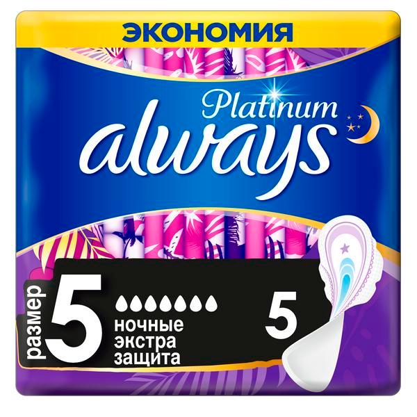 Купить Прокладки Night Ultra Secure Platinum Always/Олвейс 5шт р.5, Procter & Gamble Manufacturing GmbH