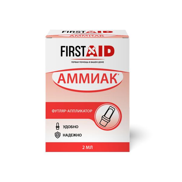 Валик медицинский ватный с аммиаком 10% First Aid/Ферстэйд
