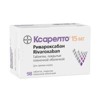 Ксарелто таблетки п/о плен. 15мг 98шт миниатюра фото №2