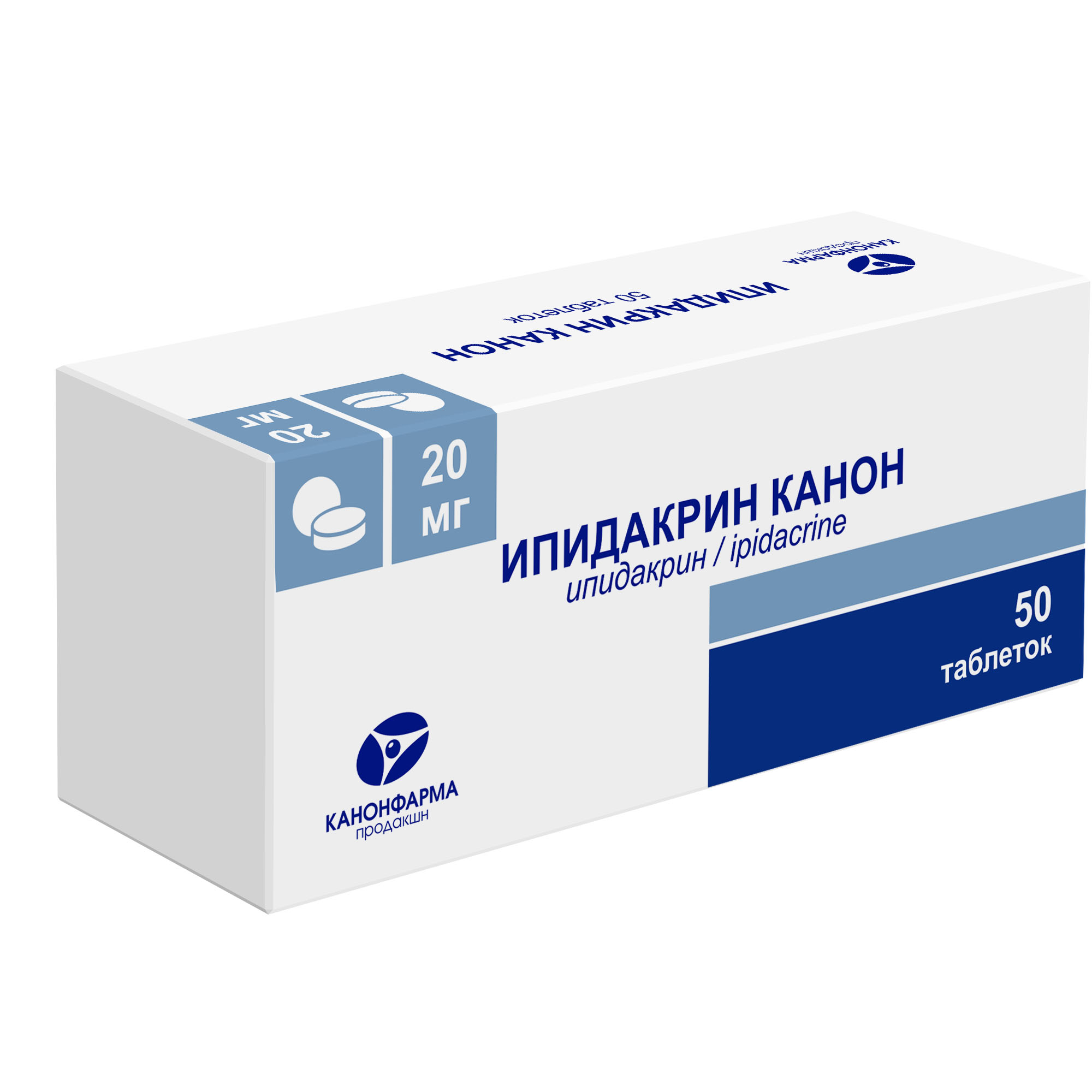 Ипидакрин Канон таблетки 20мг 50шт - купить в Москве лекарство Ипидакрин  Канон таблетки 20мг 50шт, официальная инструкция по применению