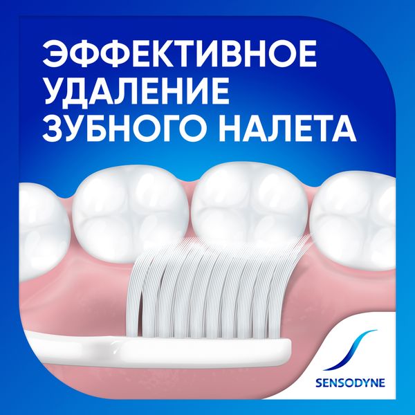 Щетка зубная бережный уход Sensodyne/Сенсодин фото №4