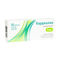 Кардиолип таблетки п/о плен. 5мг 30шт, миниатюра фото №5