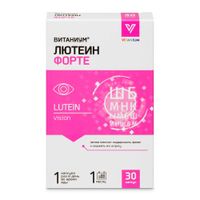 Лютеин Форте Vitanium/Витаниум капсулы 415мг 30шт