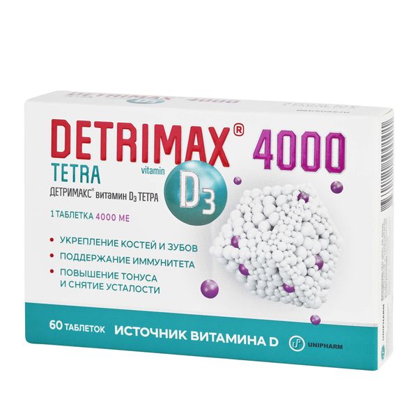 Детримакс Тетра витамин Д3 таблетки 240мг 60шт фото №2
