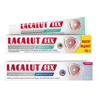 Крем для фиксации зубных протезов экстрасильный с нейтральным вкусом Fix Lacalut/Лакалют 70г + Крем для фиксации зубных протезов экстрасильный с мятным вкусом Fix Lacalut/Лакалют 70г