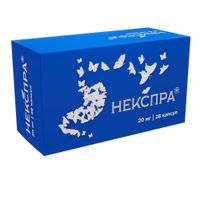Некспра капсулы кишечнорастворимые 20мг 28шт