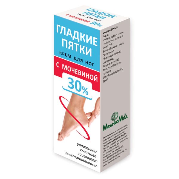 Крем для ног с мочевиной 30% Гладкие пятки МедикоМед 75мл