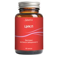Цикл Sibella/Сибелла капсулы 0,45г 60шт, миниатюра фото №5