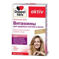 Витамины для здоровых волос и ногтей Activ Doppelherz/Доппельгерц капсулы 30шт