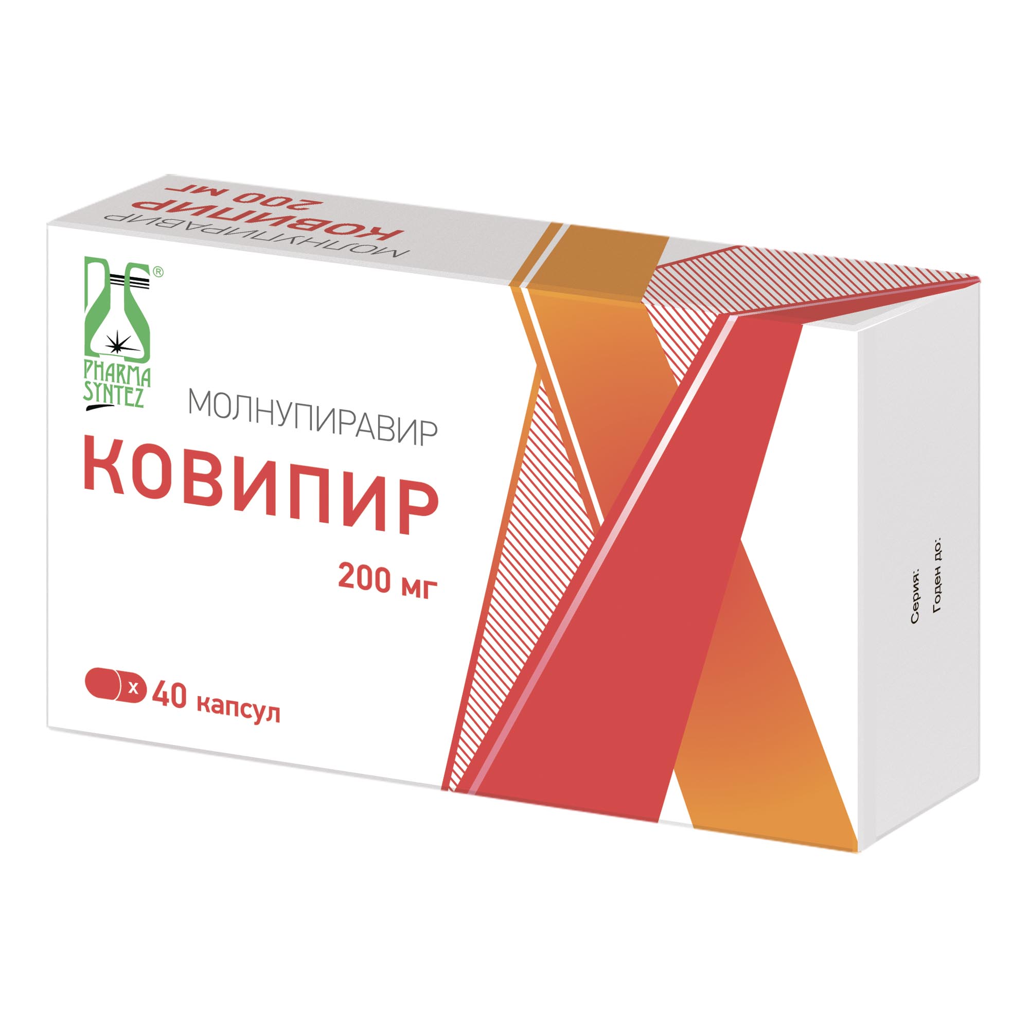 Ковипир капсулы 200мг 40шт - купить в Москве лекарство Ковипир капсулы  200мг 40шт, официальная инструкция по применению