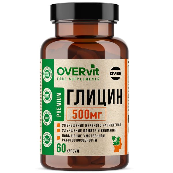 Глицин OVERvit/ОВЕРвит капсулы 60шт иммунитет комплекс с витаминами с д3 цинк селен overvit овервит капсулы 60шт
