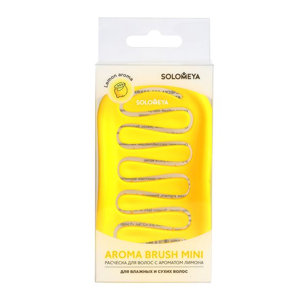 Расческа-арома для сухих и влажных волос с ароматом лимона мини Solomeya (220408-A-01)