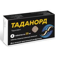 Таданорд таблетки п/о плен. 20мг 4шт, миниатюра фото №3