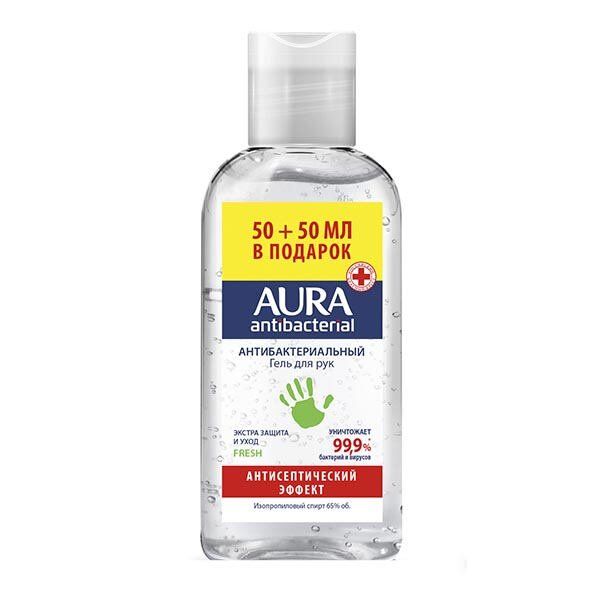 Гель для рук антибактериальный Fresh Aura/Аура 50мл 1шт+1шт
