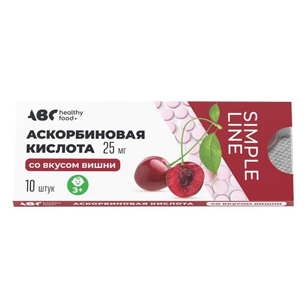 Аскорбиновая кислота вкус вишни Abc Healthy Food таблетки 25мг 10шт аскорбиновая к та бад крутка с сахаром таб 25мг 10