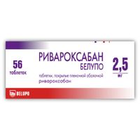 Ривароксабан Белупо таблетки п/о плен. 2,5мг 56шт, миниатюра фото №26