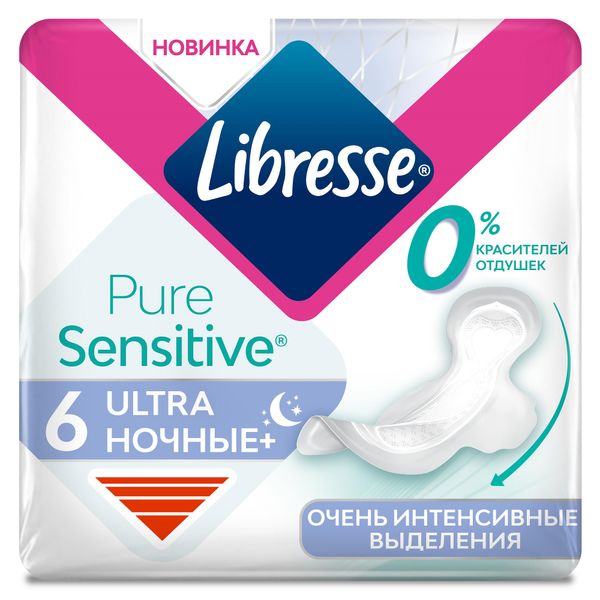 Прокладки с мягкой поверхностью ночные Plus Ultra PureSensitive Libresse/Либресс 6шт прокладки с мягкой поверхностью ночные ultra libresse либресс 16шт
