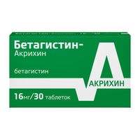 Бетагистин-Акрихин таблетки 16мг 30шт миниатюра