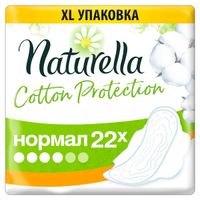 Прокладки Naturella (Натурелла) Cotton Protection женские гигиенические Normal Duo 22 шт.