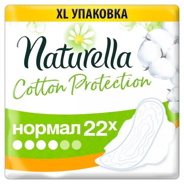 Купить Прокладки Naturella (Натурелла) Cotton Protection женские гигиенические Normal Duo 22 шт., Procter & Gamble Manufacturing GmbH, Германия