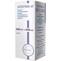 Алтеграф-АГ порошок для приг. раствора для в/в и в/м введ. 2000мг+2000мг, миниатюра фото №2