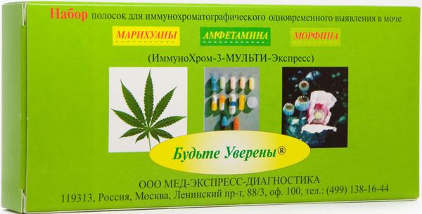 Тест ИммуноХром-3-Мульти-Экспресс для выявления 3 видов наркотиков в моче