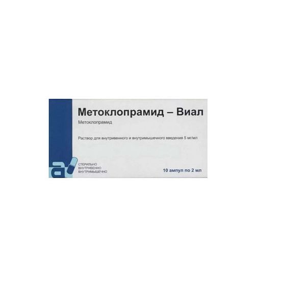 Метоклопрамид-Виал р-р для в/в и в/м введ. 5мг/мл амп. 2мл №10