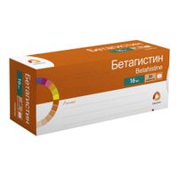 Бетагистин таблетки 16мг 30шт