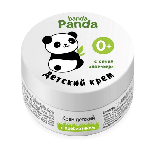 Крем косметический увлажняющий облегченный с пребиотиком детский 0+ Banda Panda 75мл
