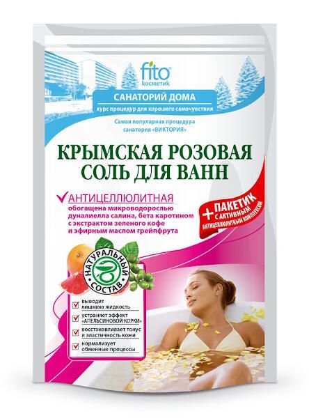 Соль для ванн крымская розовая антицеллюлитная fito косметик 500 г Фитокосметик ООО 503990 - фото 1