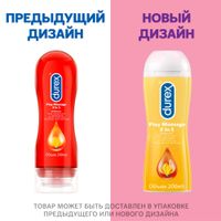 Гель-смазка 2 в 1 Sensual Play Massage Durex/Дюрекс фл. 200мл миниатюра фото №3