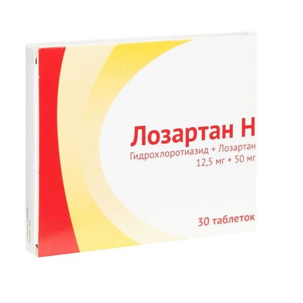 Лозартан-Н таблетки п/о плен. 12,5мг+50мг 30шт