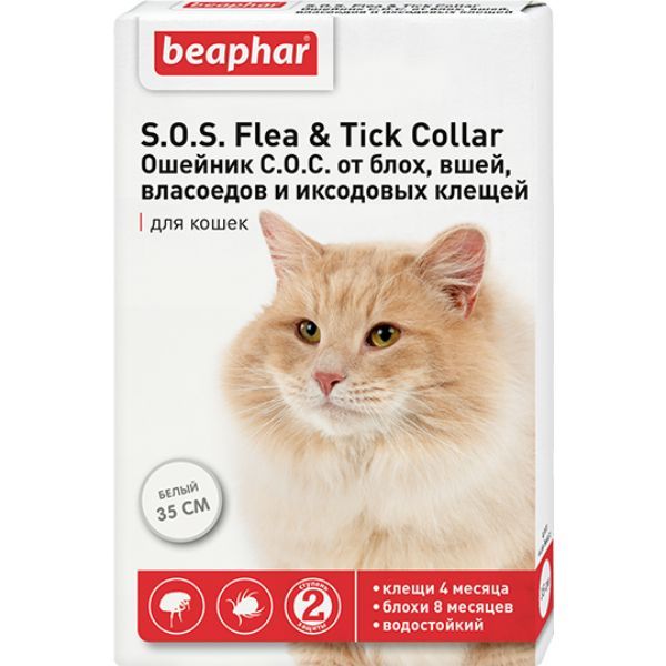 Ошейник для кошек от блох белый S.O.S. Beaphar/Беафар 35см купить в ...