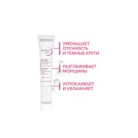 Гель для контура глаз против темных кругов, морщин и отеков увлажняющий Eye+ Sensibio Bioderma/Биодерма туба 15мл миниатюра фото №3