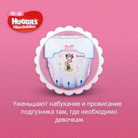Подгузники Huggies/Хаггис Ultra Comfort для девочек 5 (12-22кг) 15 шт. миниатюра фото №3