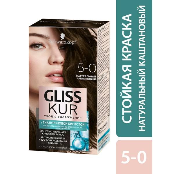 Краска для волос 5-0 натуральный каштановый Gliss Kur/Глисс Кур 142,5мл