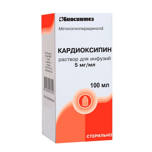 Кардиоксипин раствор для инфузий 5мг/мл 100мл