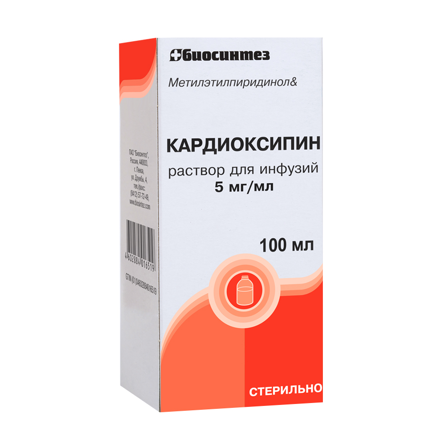 Кардиоксипин раствор для инфузий 5мг/мл 100мл - купить в Москве лекарство  Кардиоксипин раствор для инфузий 5мг/мл 100мл, официальная инструкция по  применению