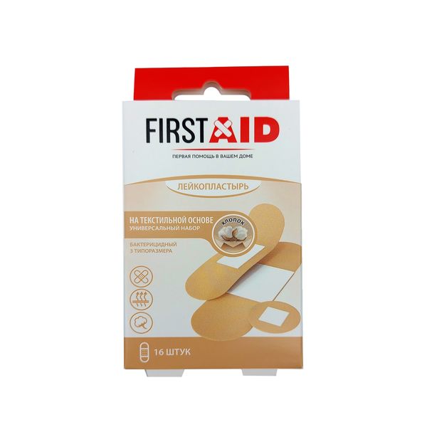 Лейкопластырь бактерицидный на текстильной основе универсальный First Aid/Ферстэйд 16шт