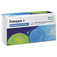 Глицин+витамины группы В яблоко Renewal/Реневал таблетки для рассасывания 130мг 105шт, миниатюра фото №31