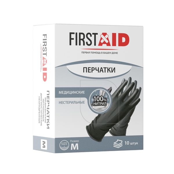 Перчатки диагностические нитриловые неопудренные нестерильные черный First Aid/Ферстэйд 10шт р.M